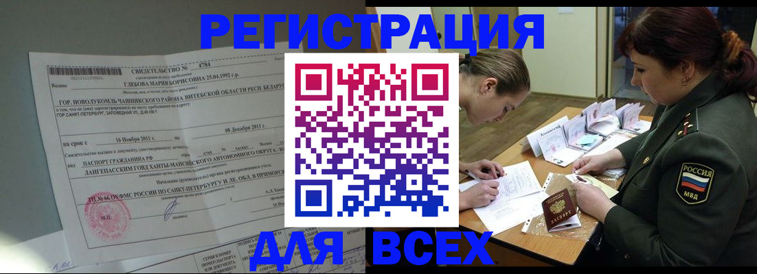 регистрация для дет. сада в Нижней Салде