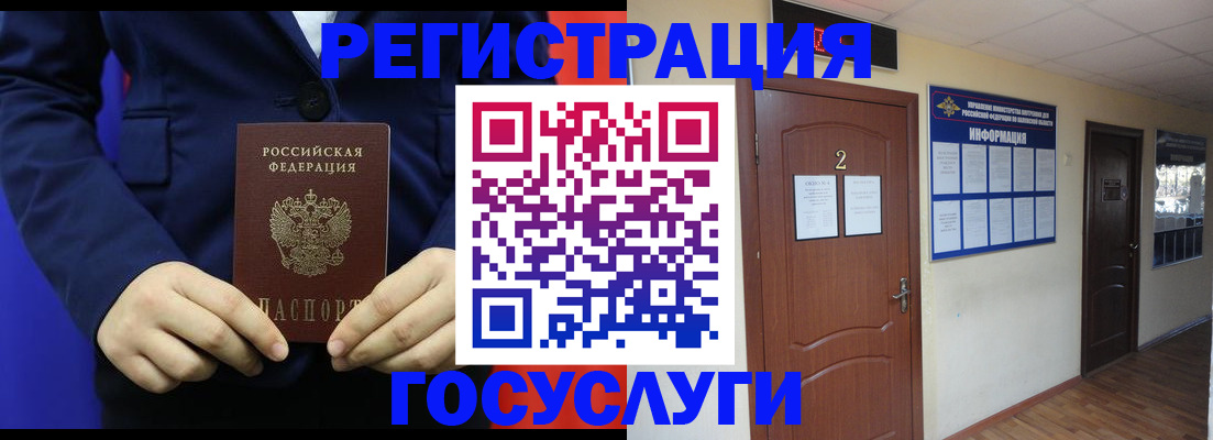 временная регистрация в квартире в Нижней Салде